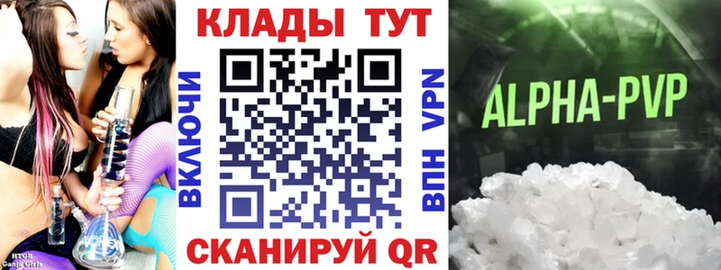 Наркошоп купить СК Псилоцибиновые грибы Cocaine ГАШ Конопля Меф мяу мяу Аша