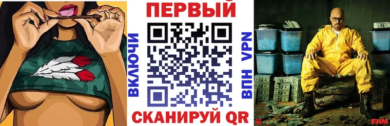 АМФ 98% Купить закладки Аша