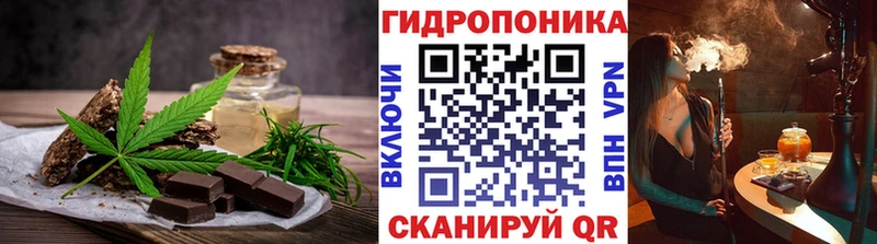 Печенье с ТГК конопля  Купить где  Аша 
