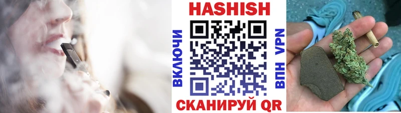 Купить  Аша  Гашиш индика сатива 