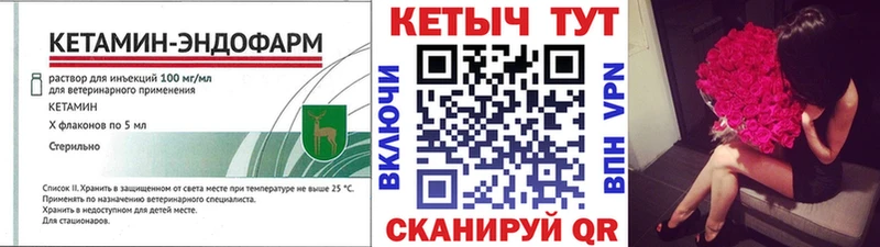 Кетамин VHQ  Купить где  Аша 