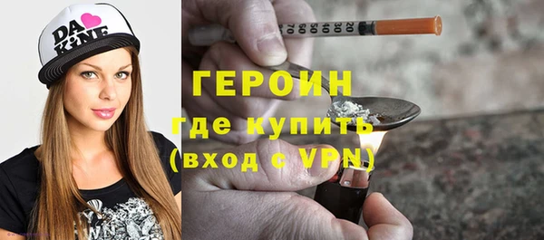 PSILOCYBIN Бородино