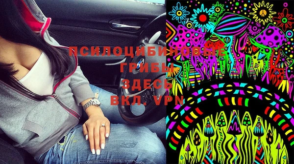 мяу мяу кристалл Бронницы