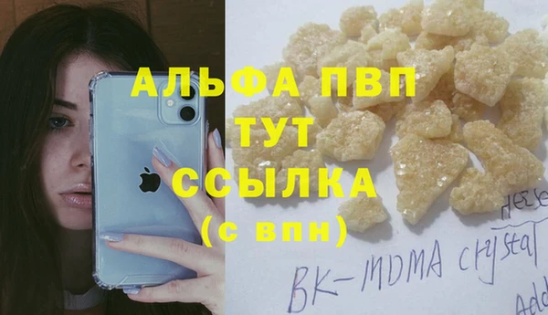 амфетамин Бугульма