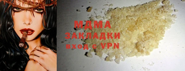 гашик Верхнеуральск