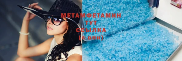 амфетамин Бугульма