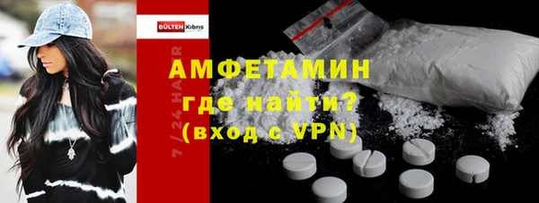 амфетамин Бугульма