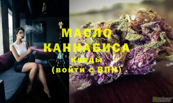 мяу мяу кристалл Бронницы