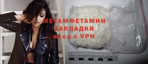 амфетамин Бугульма