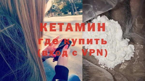 амфетамин Бугульма