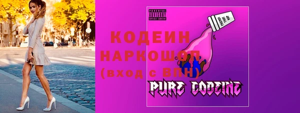 мяу мяу кристалл Бронницы
