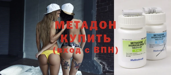 мяу мяу кристалл Бронницы