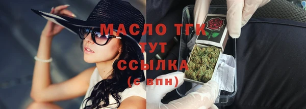 мяу мяу кристалл Бронницы