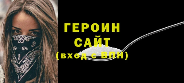 PSILOCYBIN Бородино
