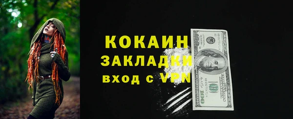 мяу мяу кристалл Бронницы