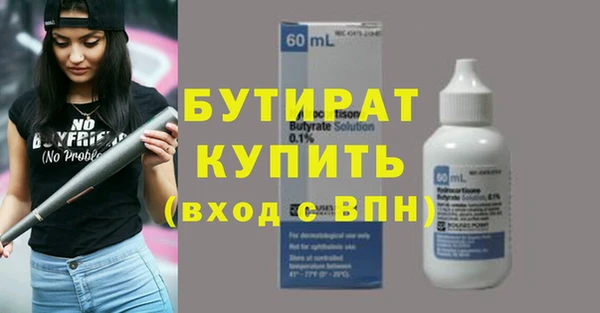 PSILOCYBIN Бородино