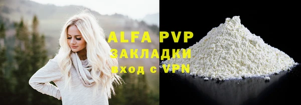 амфетамин Бугульма