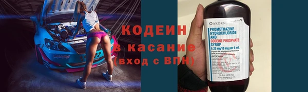 мяу мяу кристалл Бронницы