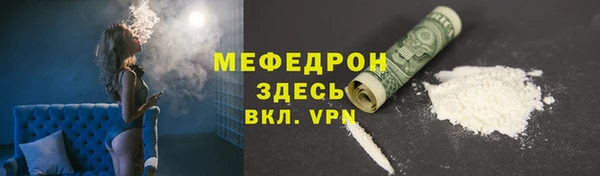 PSILOCYBIN Бородино