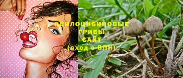 мяу мяу кристалл Бронницы