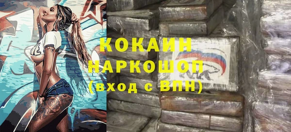 гашик Верхнеуральск