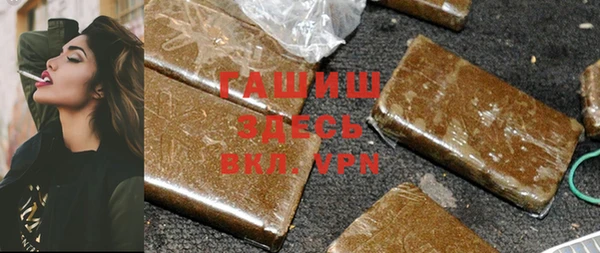 мяу мяу кристалл Бронницы