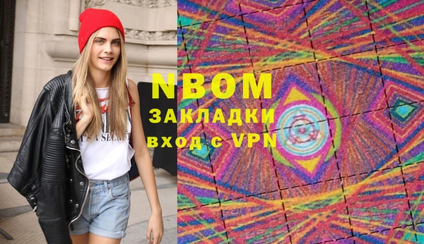 мяу мяу кристалл Бронницы