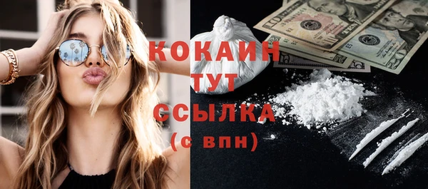мяу мяу кристалл Бронницы