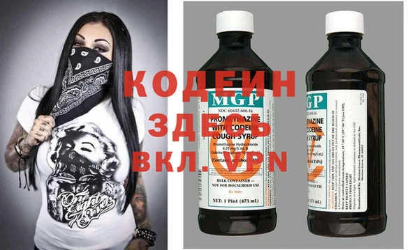 амфетамин Бугульма