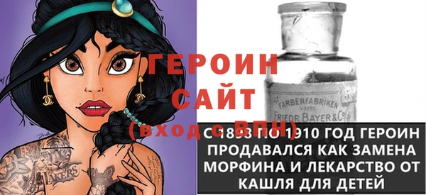 гашик Верхнеуральск