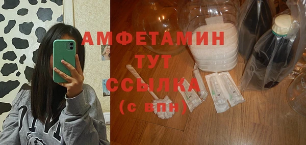МДМА Вязьма