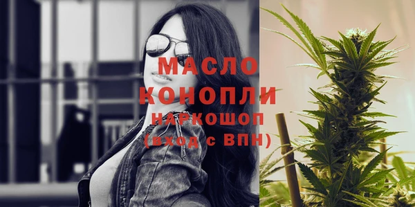 мефедрон VHQ Верея