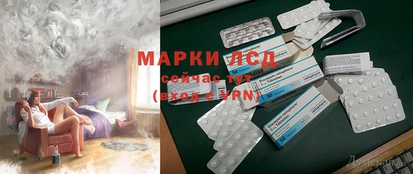 мяу мяу кристалл Бронницы