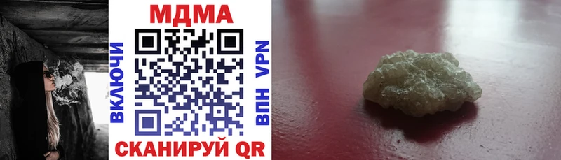 Купить закладки  Аша  MDMA crystal 