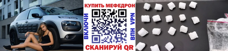 Купить где  Аша  Мефедрон 4 MMC 
