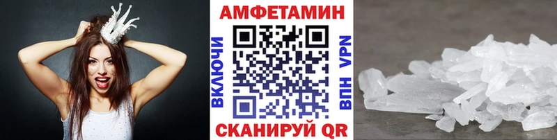 Купить где  Аша  Метамфетамин витя 