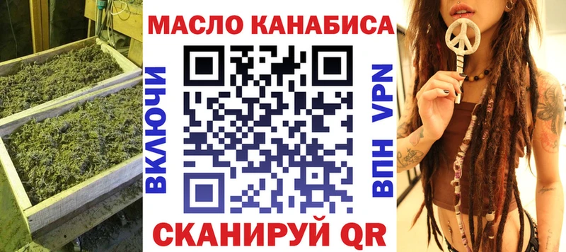 Купить где  Аша  ТГК гашишное масло 