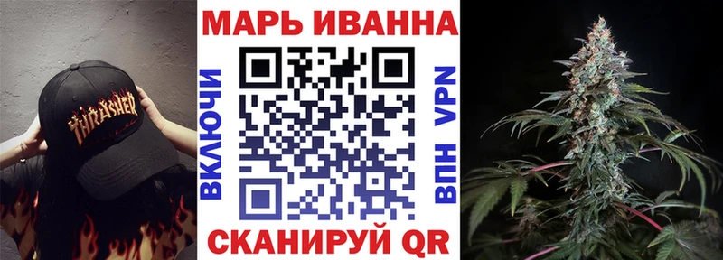 МАРИХУАНА планчик  Купить где  Аша 